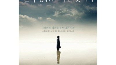 놓치면 후회! 당신을만난다음페이지 솔직 후기 & 꿀팁🍯
